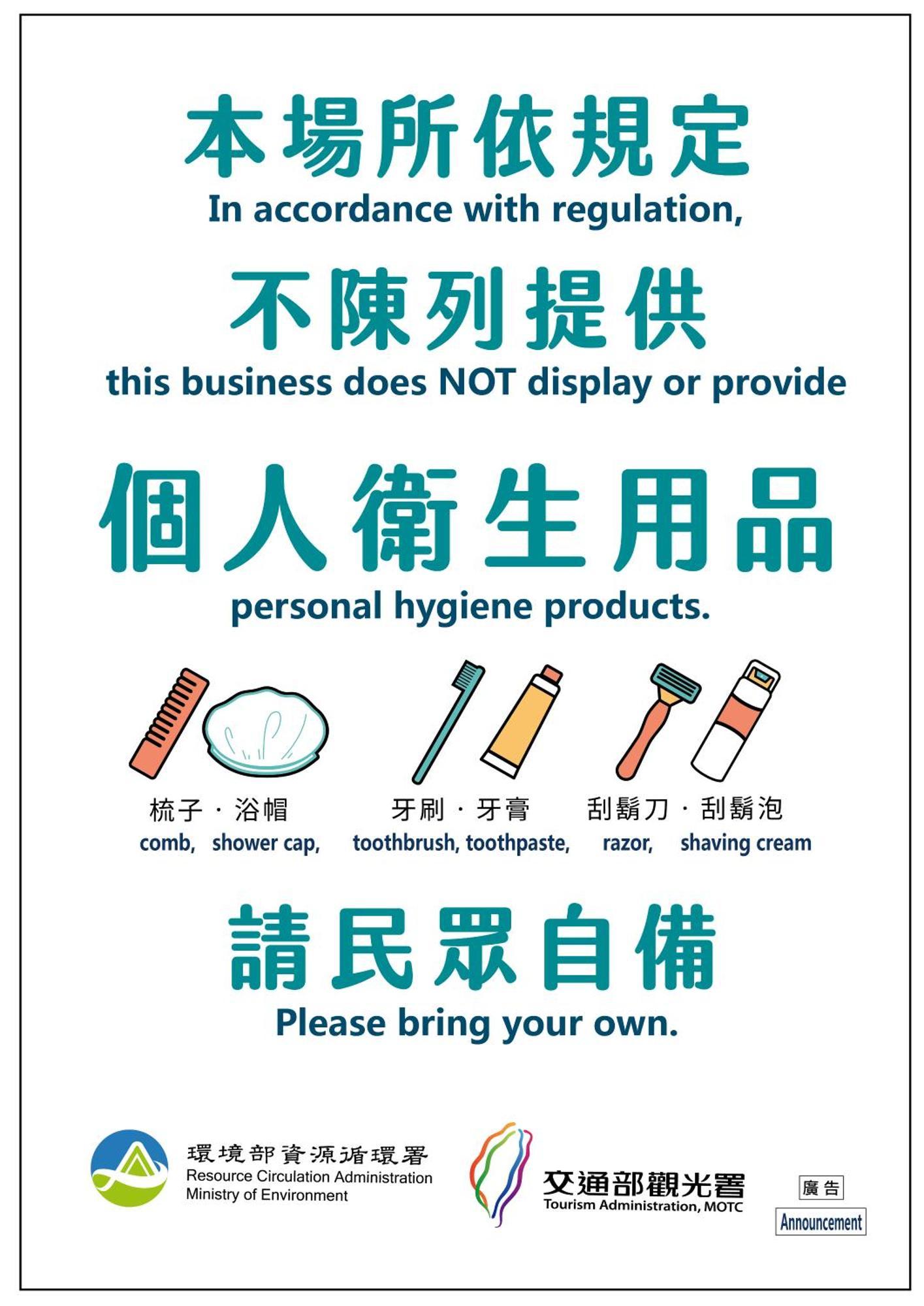 H106 Hao Zhu Inn Taipei Extérieur photo